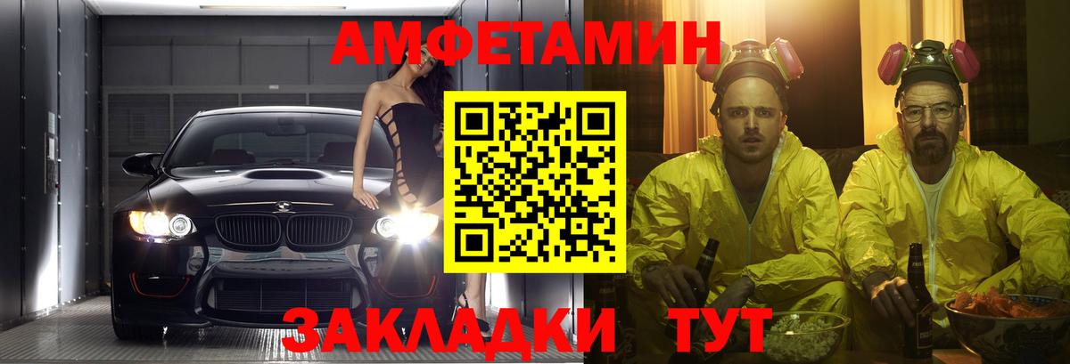 АМФЕТАМИН 97%  Вход с VPN  mega зеркало  Кимры 