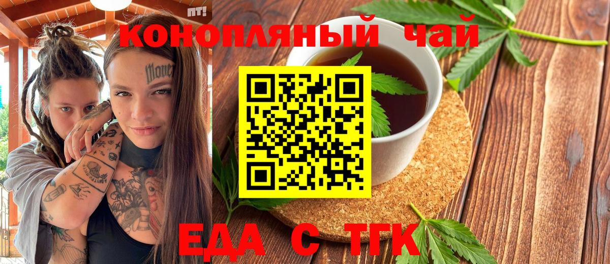 Кимры  Cannafood марихуана  Вход с VPN 