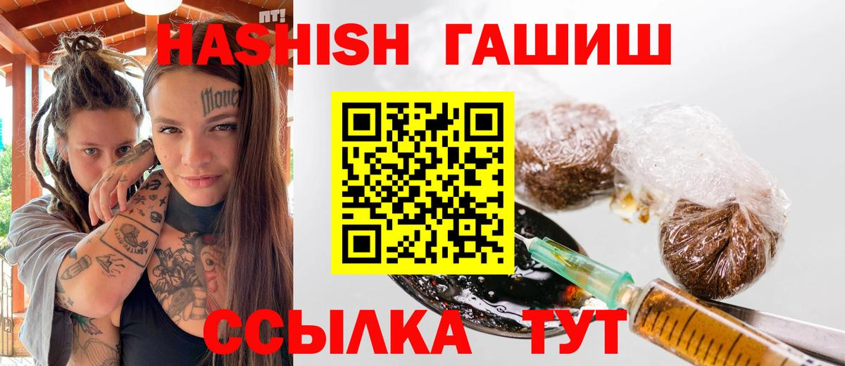 Гашиш Cannabis Кимры