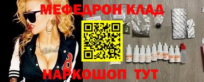 дурь Бийск