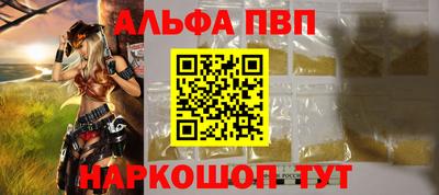 дурь Бийск