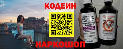 альфа пвп Беслан