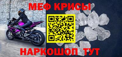 мефедрон Берёзовский