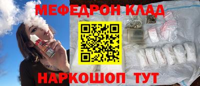 альфа пвп Беслан