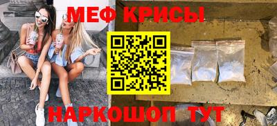 мефедрон Берёзовский