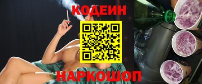 альфа пвп Беслан