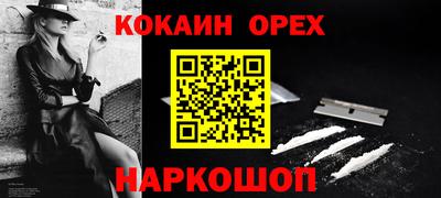 альфа пвп Беслан