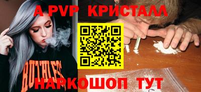 мефедрон Берёзовский