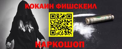 дурь Бийск