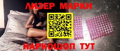 дурь Бийск
