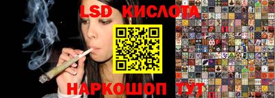 альфа пвп Беслан