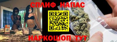 альфа пвп Беслан