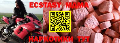 мефедрон Берёзовский