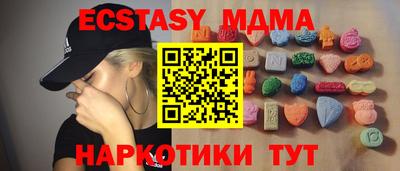 мефедрон Берёзовский