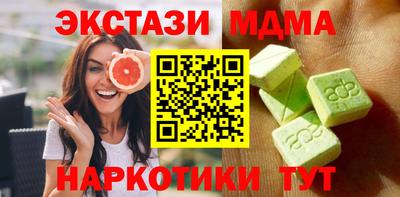 дурь Бийск
