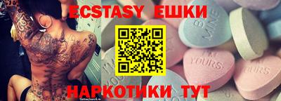 альфа пвп Беслан