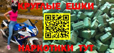 дурь Бийск