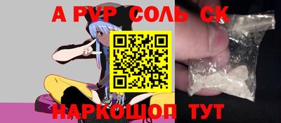 мефедрон Берёзовский