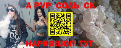 мефедрон Берёзовский