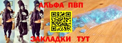 мефедрон Берёзовский