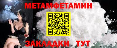 мефедрон Берёзовский