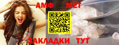мефедрон Берёзовский