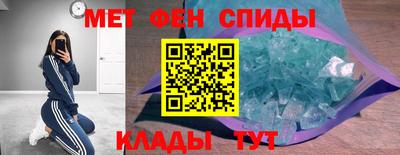 мефедрон Берёзовский