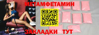 мефедрон Берёзовский