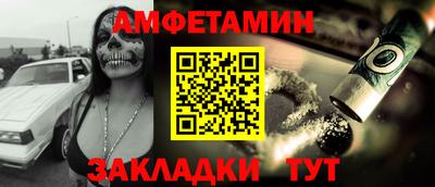 альфа пвп Беслан