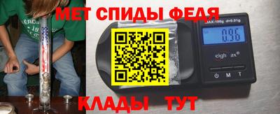 альфа пвп Беслан