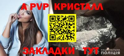 мефедрон Берёзовский