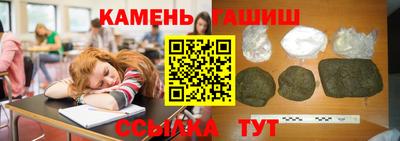 бутират Котовск