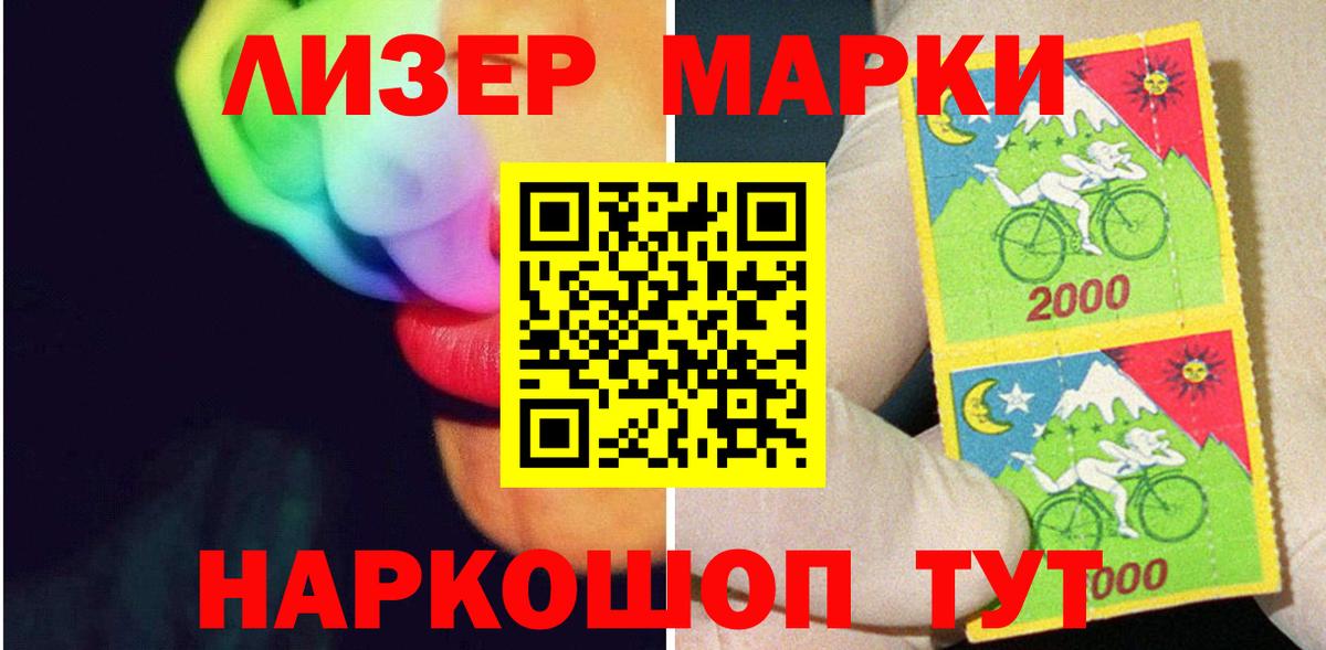LSD-25 экстази ecstasy Кимры