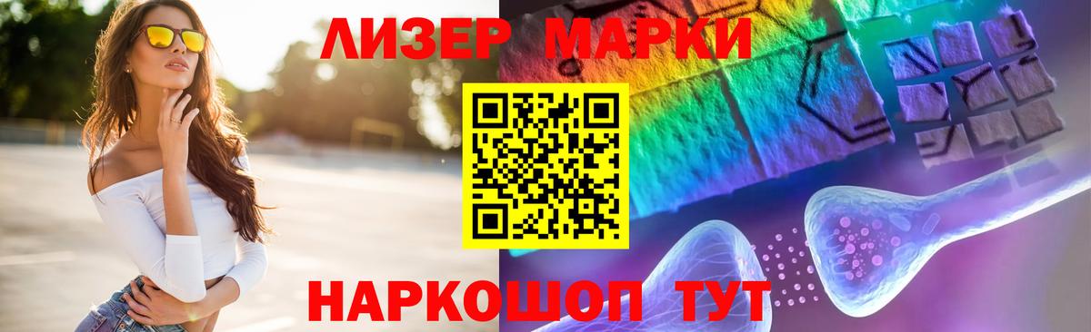 Кимры  LSD-25 экстази кислота  ссылка на мегу tor  ЛСД экстази кислота  Вход с VPN 