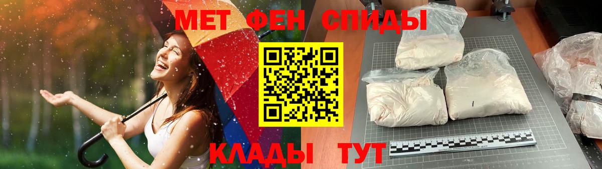 МЕТАМФЕТАМИН пудра  Вход с VPN  МЕТАМФЕТАМИН пудра  Кимры 