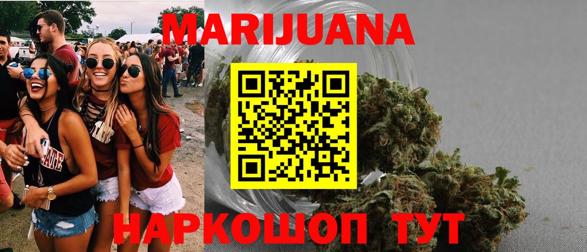 Шишки марихуана OG Kush Кимры